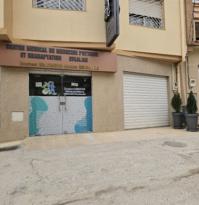 Centre Essalam de Rééducation Fonctionnelle Dr.Diboun