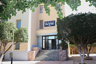 Centre Intensif des Langues Chlef
