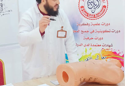 Centre Litime Taoufik de Hijama