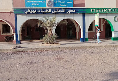 Centre Médical Dr Ben Hassan