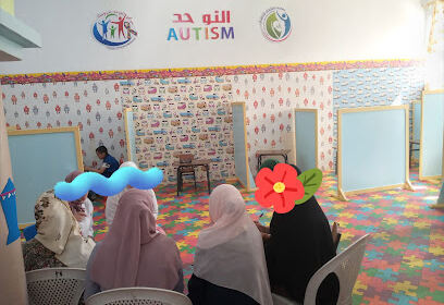 Centre pour Enfants Autistes