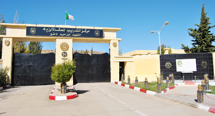 Centre Universitaire Aflou