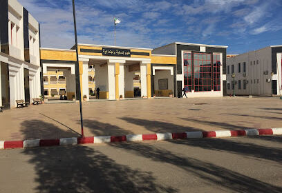 Centre Universitaire de Maghnia
