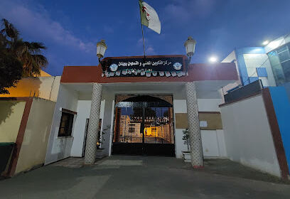 CFPA Bouinan