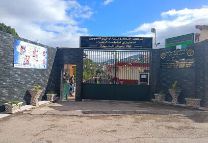 CFPA M&rsquo;aizi Fatma Zohra Ouled Yaïch