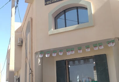 Chambre d&rsquo;Agriculture de Laghouat