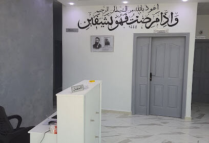 CIM EL ASSIL