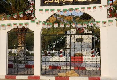 Cimetière des Martyrs Ouled Fares