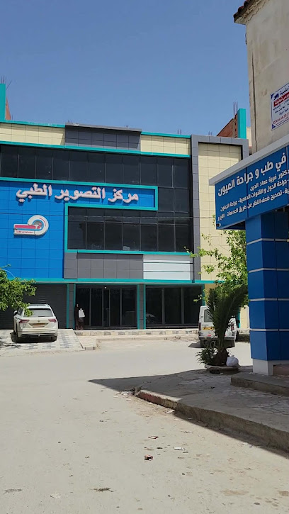 Cité des Médecins Aïn Azal