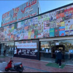City Shop