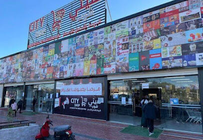 City Shop