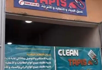 Clean tapis bechar