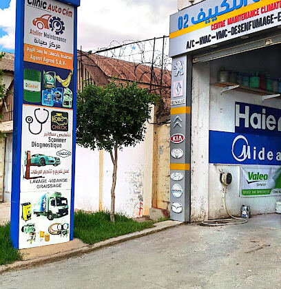 Clinic auto services chlef