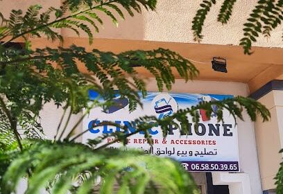 Clinic phone laghouat