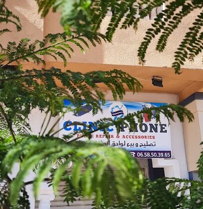 Clinic phone laghouat