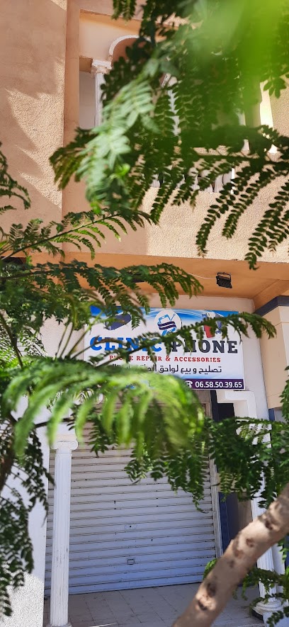 Clinic phone laghouat