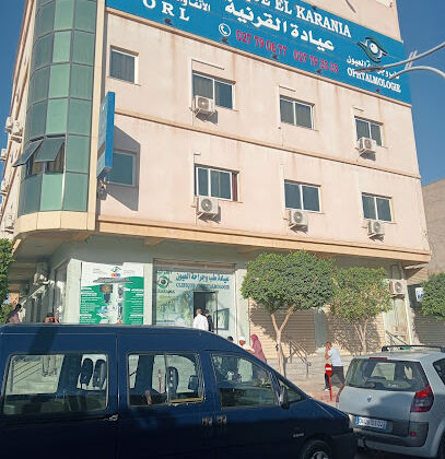 Clinique ORL Al Karania