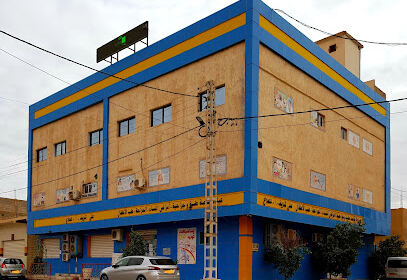 Clinique Ali Cherif Ahmed