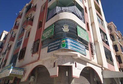 Clinique Chirurgicale Oukir Mohsen