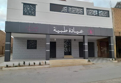 Clinique Dr Berkani