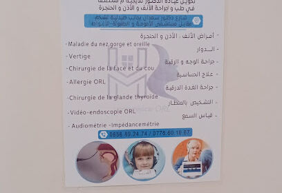 Clinique Docteur Thelaidjia