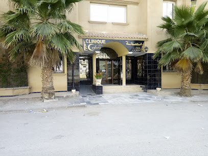 Clinique El Arz