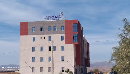 Clinique EL KOUNOUZ