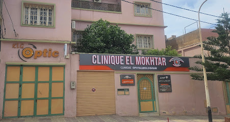 Clinique El Mokhtar d&rsquo;Ophtalmologie du Dr KOULOUGHLI Mohamed El Hadi
