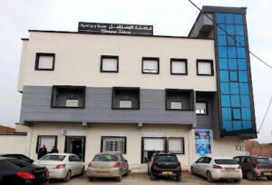 Clinique El Moustakbel Ain Touta