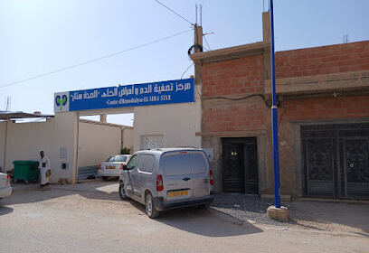 Clinique Essaha Star