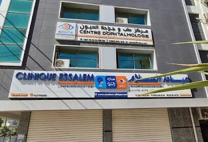 Clinique Essalam Chlef Ophta & ORL