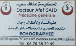 Clinique El Fateh