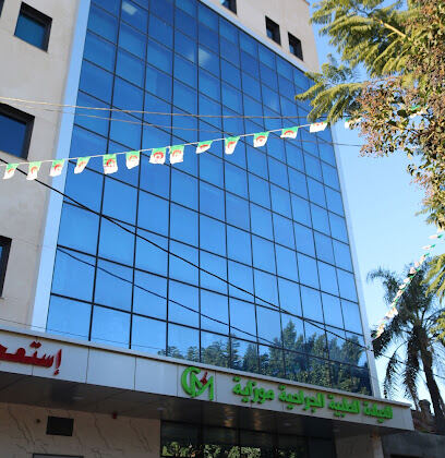 Clinique médico-chirurgicale Mouzaïa