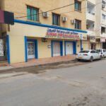 Clinique ophtalmologique Nour Bouira