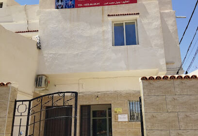 Clinique Orthopédique Belloul
