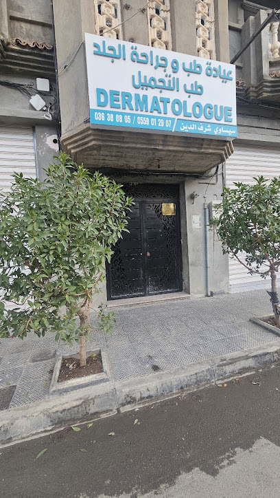 Clinique Safaa – Dr Sissaoui Charef Eddine