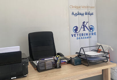 Clinique vétérinaire A kamiri