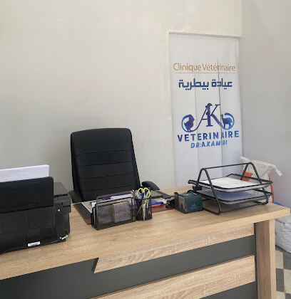 Clinique vétérinaire A kamiri