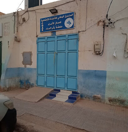 CNAS antenne ras el ma