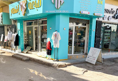Collection MK Biskra
