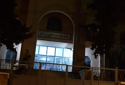 Collège Abdelmoumene Ben Ali