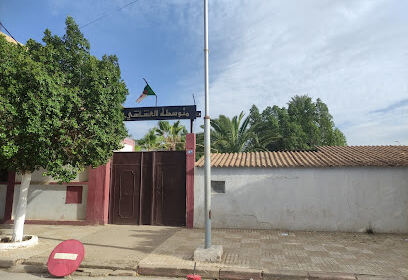 Collège Ali El Achachi