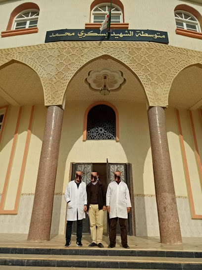 Collège Biskri Mohamed Bensouna Chlef