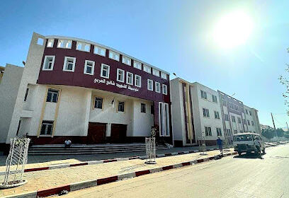 Collège Chafaa El Arabi