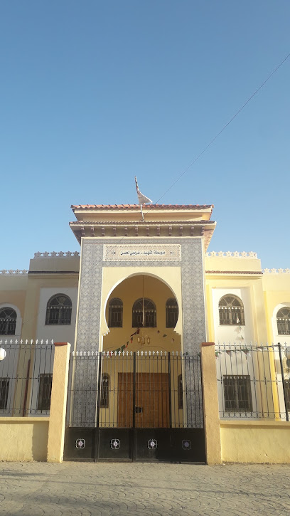 Collège Chahid Cherifi Lahcene