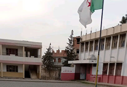 Collège Chahid Hocine Rabah Bougara