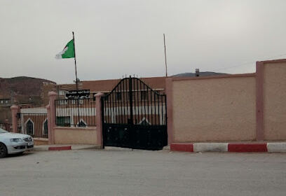 Collège Chahid Mostefa Ben Boulaïd – Bouzina