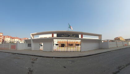 Collège Kerrouche Mayouf