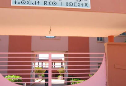 Collége Kiss