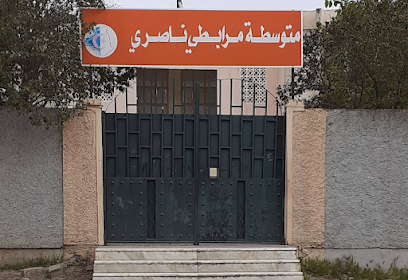 Collège Merabti Nasri